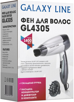 Фен Galaxy Line GL 4305 1400Вт черный/серый от магазина РЭССИ