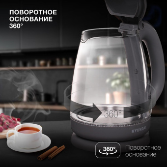 Чайник электрический Hyundai HYK-G1003 1.7л. 2200Вт серый корпус: стекло/пластик от магазина РЭССИ