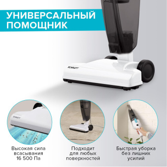Пылесос ручной Scarlett SC-VC80H23 600Вт белый/черный от магазина РЭССИ