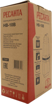 Насос вибрационный Ресанта НВ-10В 300Вт 1320л/час (77/8/1) от магазина РЭССИ