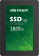 Накопитель SSD Hikvision SATA III 1920Gb HS-SSD-C100/1920G 2.5" от магазина РЭССИ