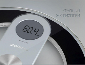 Весы напольные электронные Polaris PWS 1858DG макс.180кг черный от магазина РЭССИ