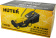 Газонокосилка роторная Huter ELM-1800P (70/4/7) 1800Вт от магазина РЭССИ