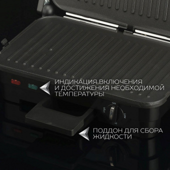 Электрогриль Scarlett SC-EG350M05 1800Вт черный от магазина РЭССИ