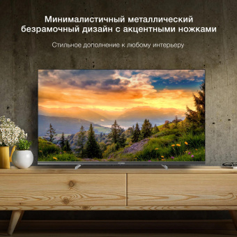 Телевизор LED Hyundai 40" H-LED40BS5100 WebOS Frameless Metal черный/серый FULL HD 60Hz DVB-T DVB-T2 DVB-C DVB-S DVB-S2 USB WiFi Smart TV от магазина РЭССИ