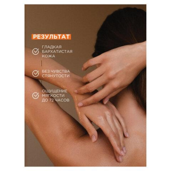 Жидкое мыло SYNERGETIC Карамельное яблоко и ваниль 380 мл 105004 от магазина РЭССИ