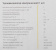 Тепловая пушка электрическая Ballu BHP-PE2-3 желтый/черный от магазина РЭССИ