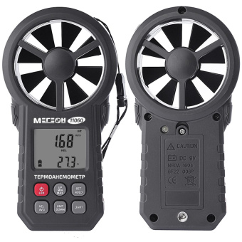Цифровой термоанемометр МЕГЕОН 11060 к0000031908 от магазина РЭССИ