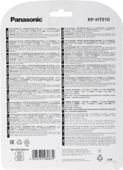 Наушники накладные Panasonic RP-HT010GU-H 1.2м серый проводные оголовье от магазина РЭССИ