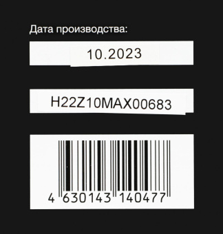 Мини-печь Hyundai MIO-HY093 28л. 1600Вт черный от магазина РЭССИ