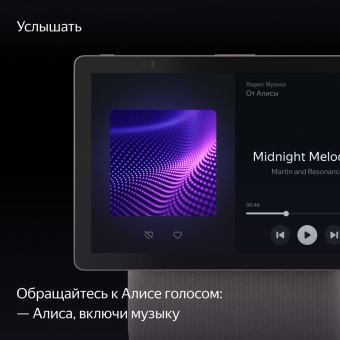 Умная колонка Yandex Станция Дуо Макс Zigbee Алиса бежевый 60W 1.0 BT/Wi-Fi 10м (YNDX-00055BIE) от магазина РЭССИ