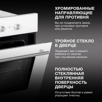 Духовой шкаф Электрический Hyundai HEO 6632 WG белый от магазина РЭССИ