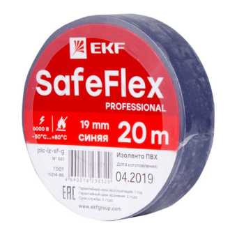 Изолента ПВХ синяя 19мм 20м серии SafeFlex от магазина РЭССИ