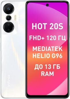 Смартфон Infinix X6827 Hot 20S 128Gb 8Gb белый моноблок 3G 4G 2Sim 6.78" 1080x2460 Android 12 50Mpix 802.11 a/b/g/n/ac GPS GSM900/1800 GSM1900 TouchSc FM microSD от магазина РЭССИ