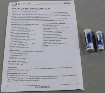 Клавиатура + мышь Оклик 240M клав:черный мышь:черный USB беспроводная slim Multimedia (1091253) от магазина РЭССИ