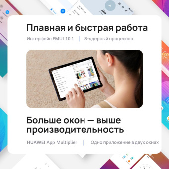 Планшет Huawei MatePad T10s AGS3K-L09 Kirin 710A (2.0) 8C RAM4Gb ROM64Gb 10.1" IPS 1920x1200 3G 4G HarmonyOS 2 темно-синий 5Mpix 2Mpix BT GPS WiFi Touch microSD 512Gb 5100mAh от магазина РЭССИ