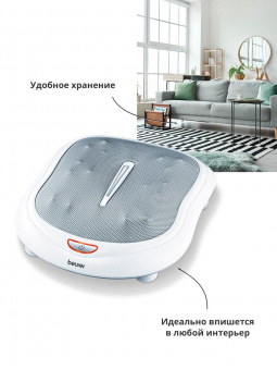 Массажер для ног Beurer FM60 50Вт белый от магазина РЭССИ