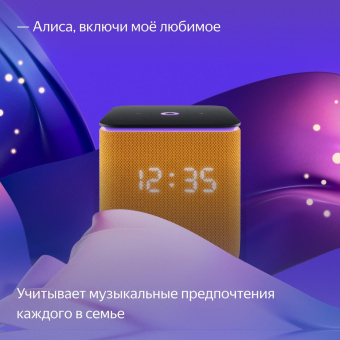 Умная колонка Yandex Станция Миди YNDX-00054ORG Алиса оранжевый 24W 1.0 BT/Wi-Fi 10м от магазина РЭССИ