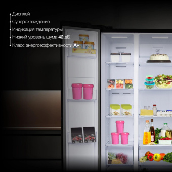 Холодильник Hyundai CS6503FV 2-хкамерн. черное стекло инвертер от магазина РЭССИ