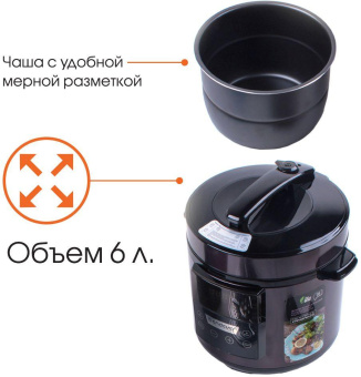 Мультиварка Endever Vita-98 6л 1000Вт сливовый/черный от магазина РЭССИ