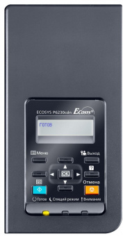 Принтер лазерный Kyocera Ecosys P6230cdn (1102TV3NL1/1102TV3NL0) A4 Duplex Net белый от магазина РЭССИ