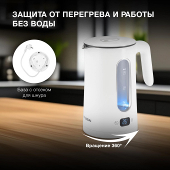 Чайник электрический Hyundai HYK-G5510 1.5л. 2200Вт белый/прозрачный корпус: стекло от магазина РЭССИ