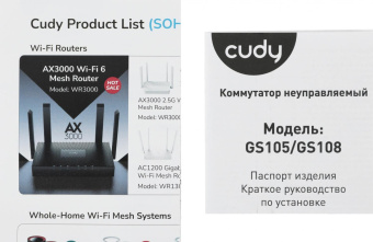 Коммутатор Cudy GS105 (L2) 5x1Гбит/с неуправляемый от магазина РЭССИ