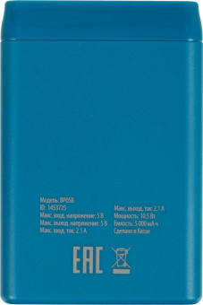 Мобильный аккумулятор Buro BP05B 5000mAh 2.1A 2xUSB синий (BP05B10PBL) от магазина РЭССИ
