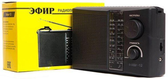Радиоприемник портативный Сигнал Эфир-12 черный от магазина РЭССИ