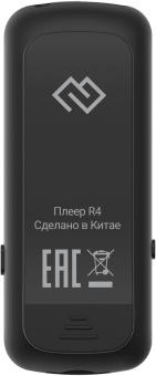Плеер Flash Digma R4 8Gb черный/0.8"/FM/microSDHC/clip от магазина РЭССИ