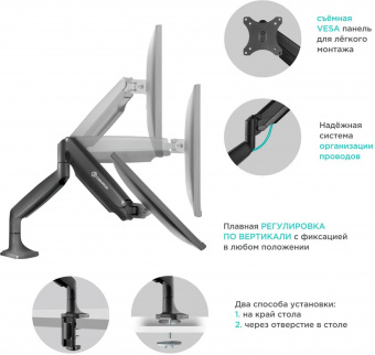 Кронштейн для мониторов Onkron G100 белый 13"-32" макс.9кг настольный поворот и наклон верт.перемещ. от магазина РЭССИ