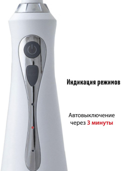 Ирригатор Supra SDC-757 портатив. 2насад. белый от магазина РЭССИ