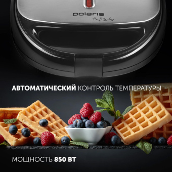 Сэндвичница Polaris PST 0105 850Вт черный от магазина РЭССИ