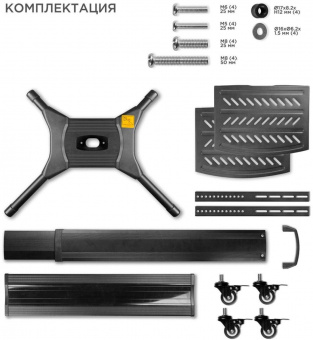 Подставка для телевизора Onkron TS2551 черный 32"-55" макс.32.5кг напольный мобильный от магазина РЭССИ