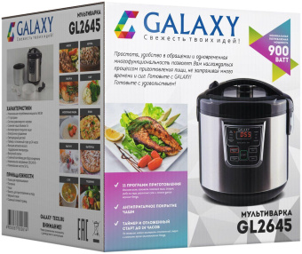 Мультиварка Galaxy гл2645 5л 900Вт черный/серебристый от магазина РЭССИ