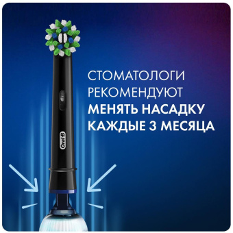 Насадка для зубных щеток Oral-B CrossAction EB50RB (упак.:4шт) от магазина РЭССИ