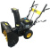Снегоуборщик бензин. Huter SGC 4800EX 7л.с. от магазина РЭССИ