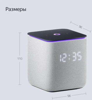Умная колонка Yandex Станция Миди YNDX-00054GRY Алиса серый 24W 1.0 BT/Wi-Fi 10м от магазина РЭССИ