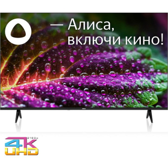 Телевизор LED BBK 55" 55LEX-8249/UTS2C (B) черный 4K Ultra HD 60Hz DVB-T2 DVB-C DVB-S2 USB WiFi Smart TV (RUS) от магазина РЭССИ