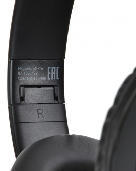 Гарнитура накладные Digma BT-14 черный беспроводные bluetooth оголовье (BT-14B) от магазина РЭССИ