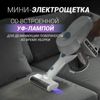 Пылесос Polaris HandStick Pro PVCS 4000 450Вт белый/бирюзовый от магазина РЭССИ