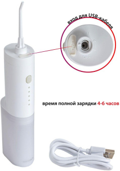 Ирригатор Supra SDC-755 портатив. импульсн. 2насад. белый от магазина РЭССИ