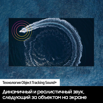 Телевизор QLED Samsung 75" QE75QN700BUXCE Q черный 8K Ultra HD 120Hz DVB-T2 DVB-C DVB-S2 USB WiFi Smart TV (RUS) от магазина РЭССИ