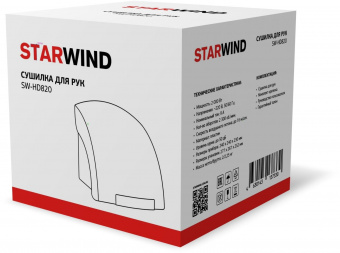 Сушилка для рук Starwind SW-HD820 2000Вт белый от магазина РЭССИ