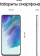 Смартфон Samsung SM-G990E Galaxy S21 FE 5G 256Gb 8Gb белый моноблок 3G 4G 2Sim 6.4" 1080x2340 Android 12 12Mpix 802.11 a/b/g/n/ac/ax NFC GPS GSM900/1800 GSM1900 TouchSc Protect A-GPS от магазина РЭССИ