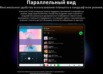 Планшет Teclast T50Plus Tiger T620 (2.0) 8C RAM6Gb ROM256Gb 10.95" IPS 1920x1200 LTE 2Sim Android 14 серый 13Mpix 8Mpix BT GPS WiFi Touch microSD 1Tb 8000mAh 10hr от магазина РЭССИ