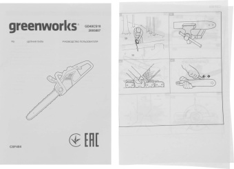 Цепная пила Greenworks GD40CS18K4 аккум. дл.шины:16" (40cm) 1аккум. 4Ач ЗУ (2005807UB) от магазина РЭССИ