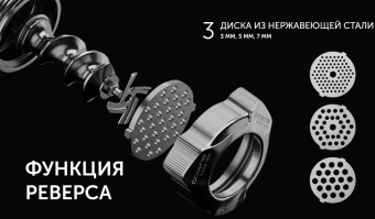 Мясорубка Polaris PMG 2585A RUS 2500Вт серебристый/серый от магазина РЭССИ