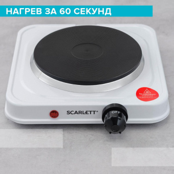 Плита Электрическая Scarlett SC-HP700S41 белый/черный эмаль (настольная) от магазина РЭССИ