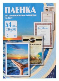 Пленка для ламинирования Office Kit 75мкм A4 (100шт) глянцевая 216x303мм PLP10023 от магазина РЭССИ